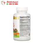 حبوب جارسينيا لسد الشهية garcinia cambogia 120 كبسولة