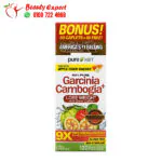 حبوب جارسينيا لسد الشهية garcinia cambogia 120 كبسولة