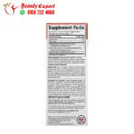 حبوب جارسينيا لسد الشهية garcinia cambogia 120 كبسولة