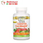 حبوب جارسينيا لسد الشهية garcinia cambogia 120 كبسولة
