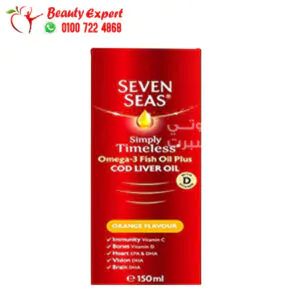 سفن سيز شراب Seven Seas Syrup لدعم التركيز والمناعة للاطفال 150 ملي 1 سعر سفن سيز