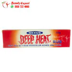 مرهم ديب هيت deep heat لتخفيف آلام العضلات والمفاصل 100 جم
