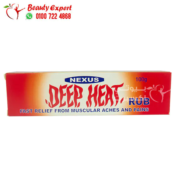 مرهم ديب هيت deep heat لتخفيف آلام العضلات والمفاصل 100 جم