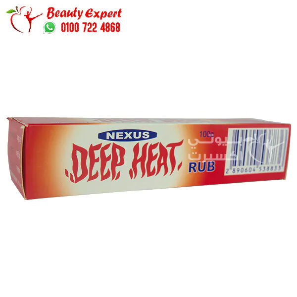 مرهم ديب هيت deep heat لتخفيف آلام العضلات والمفاصل 100 جم