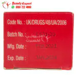 مرهم ديب هيت deep heat لتخفيف آلام العضلات والمفاصل 100 جم