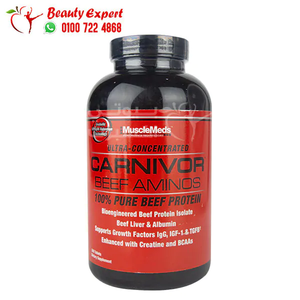 مكمل كارنيفور بيف بروتين carnivor beef protein 200 قرص