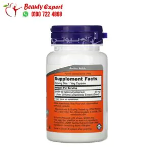 NOW Foods 5-HTP 50 mg 30 Veg Capsules 1 مكونات htp 5 حبوب هيدروكسيتريبتوفان لعلاج الاكتئاب NOW Foods 30 كبسولة 50 ملجم