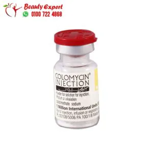 حقن كولوميسين colomycin 1 million