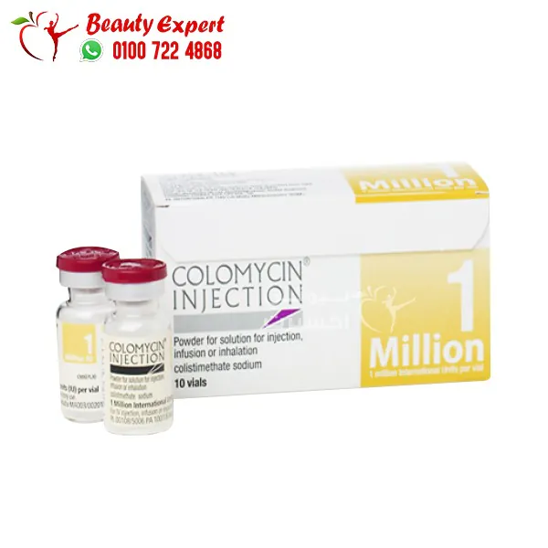 حقن كولوميسين colomycin 1 million