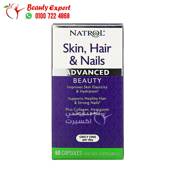 فيتامين هير سكين اند نيلز الاصليه Natrol Skin Hair & Nails Advanced Beauty