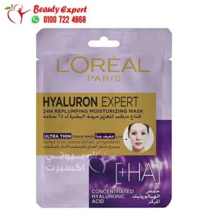 L'Oreal Paris Hyaluron Expert 24H Replumping Moisturizing Tissue Mask 1 ماسك لوريال هيالورونيك اسيد