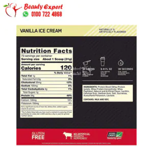 Optimum Nutrition Gold Standard 100% Whey - vanilla ice cream flavor - 2.27kg 2 مكونات الواي بروتين أوبتيموم نيوتريشن بنكهة آيس كريم الفانيليا Optimum Nutrition Gold Whey 2.27kg
