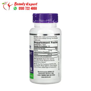 Natrol High Caffeine Extra Strength 200 mg 100 Tablets 2 مكونات أقراص الكافيين المضاعف لحرق الدهون 100 قرص Natrol High Caffeine 200 مجم