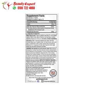 Purely Inspired Apple Cider Vinegar+ 100 Easy-to-Swallow Veggie Tablets 2 مكونات أقراص خل التفاح مع القهوة الخضراء للتخسيس Purely Inspired, Apple Cider Vinegar
