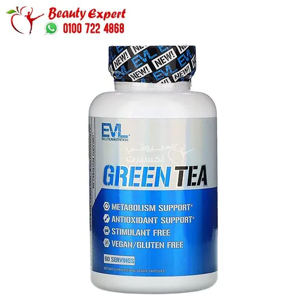 حبوب الشاي الاخضر للتخسيس ايفلوشن نيوترشن EVLution Nutrition Green Tea 60 كبسولة