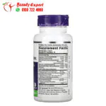 حبوب تقوية الذاكرة والتركيز Natrol Memory Complex 60 قرص