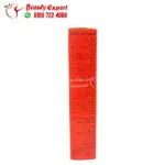 راديان كريم مساج لتسكين آلام العضلات radian massage cream 40 مجم