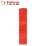 راديان كريم مساج لتسكين آلام العضلات radian massage cream 40 مجم