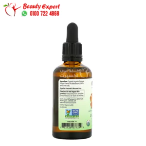 NOW Foods Solutions Certified Organic & 100% Pure Argan Oil 2 fl oz (59 ml) 1 مكونات زيت الأرجان لتحسين صحة الشعر والبشرة Argan Oil NOW Foods 59 مل