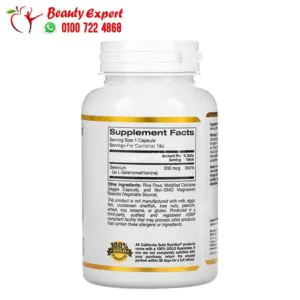 California Gold Nutrition Selenium Yeast-Free 200 mcg 180 Veggie Capsules 1 مكونات سيلينيوم اقراص لتحسين الصحة العامة California Gold Nutrition Selenium