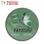فات زورب للتخسيس fatzorb capsules المدور 40 كبسولة