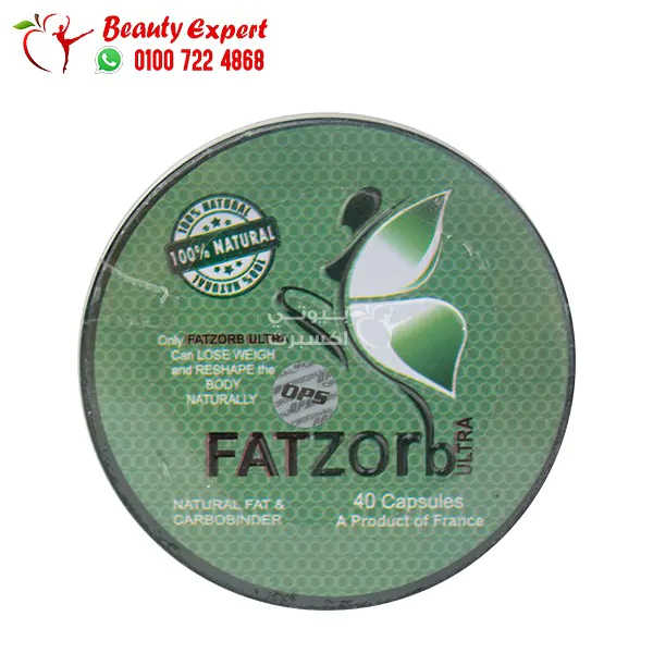 فات زورب للتخسيس fatzorb capsules المدور 40 كبسولة