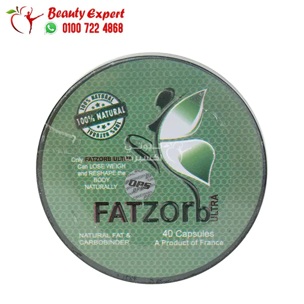 فات زورب للتخسيس fatzorb capsules المدور 40 كبسولة