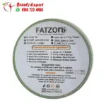 فات زورب للتخسيس fatzorb capsules المدور 40 كبسولة