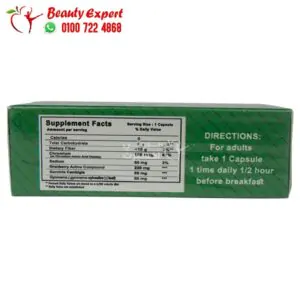 كبسولات بلارينا للتخسيس ولانقاص الوزن 30ك ballerina 1 مكونات كبسولات بلارينا للتخسيس ballerina herbal slim capsule 30 كبسولة