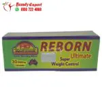 كبسولات ريبورن التيميت للتخسيس 30 ك reborn ultimate