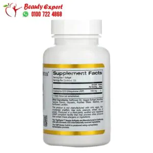 California Gold Nutrition CoQ10 100 mg 120 Veggie Softgels 1 مكونات كبسولات كو انزيم كيو 10 لتحسين صحة القلب California Gold Nutrition CoQ10 100 مجم 120 كبسولة