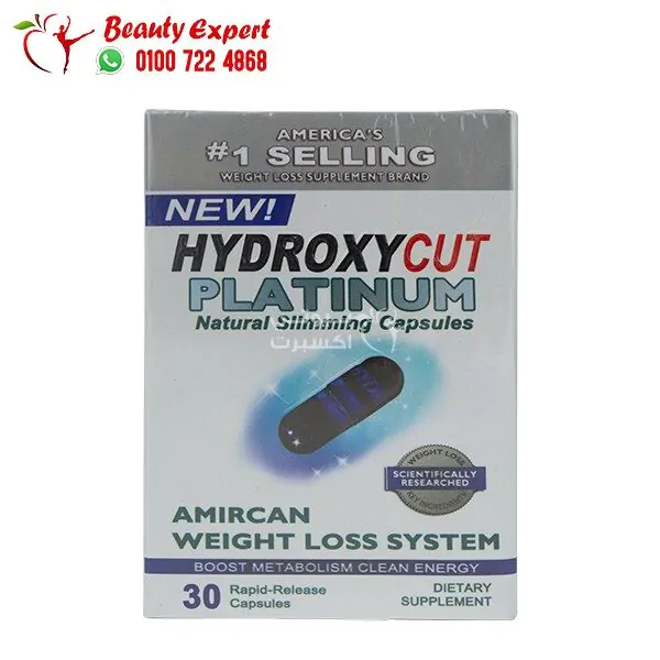 منحف هيدروكسي كت بلاتينيوم للتخسيس وسد الشهية hydroxy cut platinum 30 كبسولة