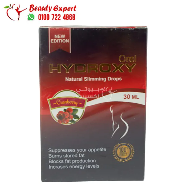 نقط حرق الدهون نقط هيدروكسي hydroxy oral drops 30 مل نقط حرق الدهون نقط هيدروكسي hydroxy oral drops 30 مل