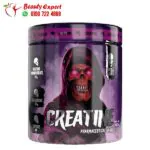 الكرياتين مونوهيدرات سكل لاب مكمل رياضي Creatine Monohydrate 300 جم