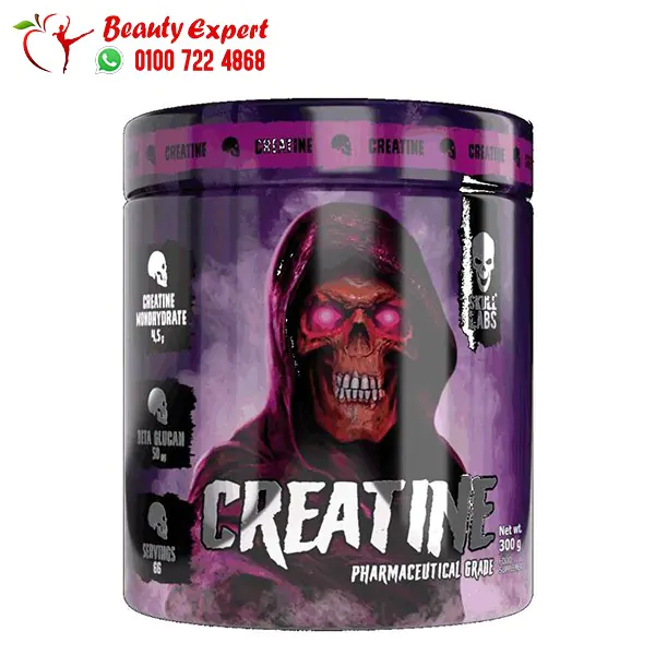 الكرياتين مونوهيدرات سكل لاب مكمل رياضي Creatine Monohydrate 300 جم