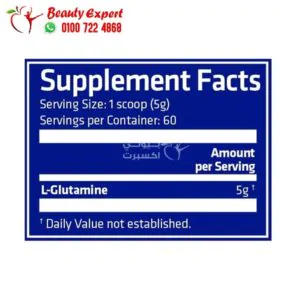 pure glutamine monohydrate powder 300g 60 servings USN 1 مكونات جلوتامين مكمل غذائي يو اس ان لزيادة الطاقة pure glutamine monohydrate powder 300 جم