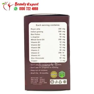 grow-fast 30cap كبسولات جرو فاست لزيادة الوزن وعلاج النحافة 1 مكونات فيتامين جرو فاست كبسولات زيادة الوزن وعلاج النحافة grow-fast 30 كبسولة