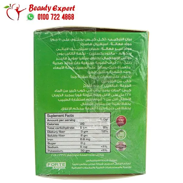 قشور سيلينيوم ستيفيا لتخسيس الوزن بطعم الأناناس stevia super fiber psyllium husk 12 كيس