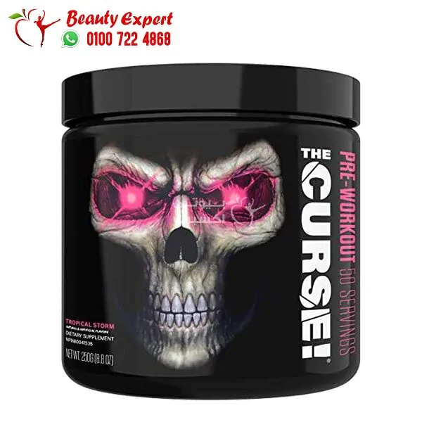 مكمل الطاقة the curse أفضل مكمل بري ورك أوت JNX the curse pre workout 250 جم