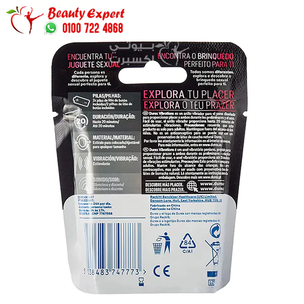 خاتم ديوركس