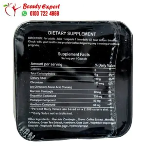 فيتارم بلاك 30ك معدن fettarm black 2 كبسولات فيتارم بلاك للتخسيس