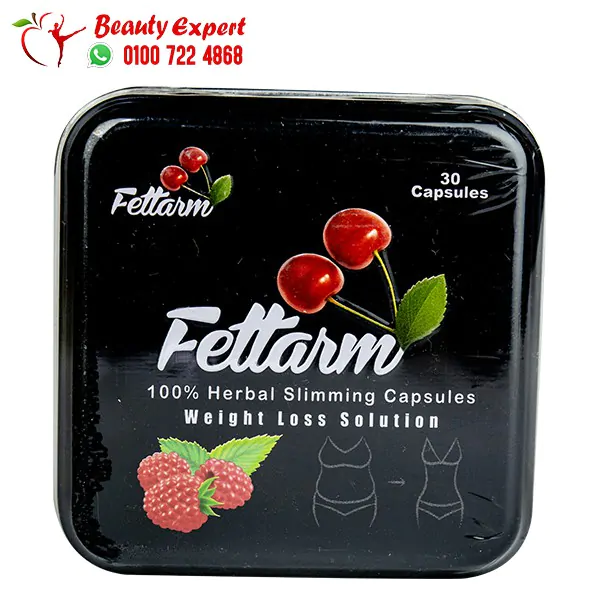 fettarm black كبسولات فيتارم بلاك للتخسيس