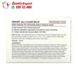 Heimish All Clean Balm 120 ml 2 هيميش بلسم التنظيف الشامل كلين بالم مزيل المكياج