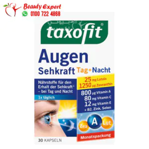 Eye Vision Day+Night Capsules 15.3 g 1 كبسولات فيتامين للعين للنهار والليل
