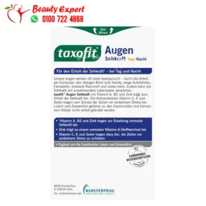 Eye Vision Day+Night Capsules 15.3 g 2 كبسولات فيتامين للعين للنهار والليل