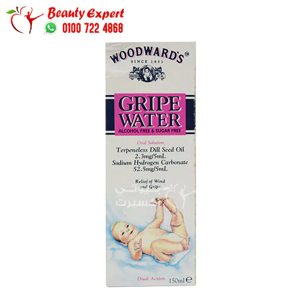 شراب ماء غريب للأطفال والرضع Gripe Water 150 مل