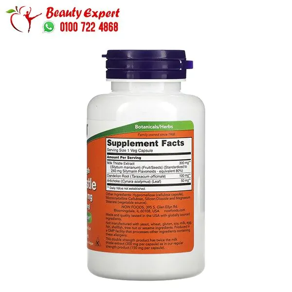 حبوب سيليمارين لتحسين صحة الكبد ناو فودز Milk Thistle Extract NOW Foods 300 ملجم 100 كبسولة