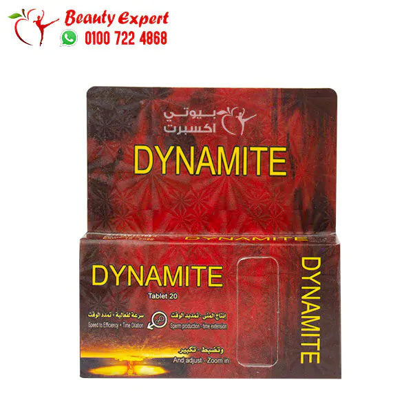 حبوب تقوية الانتصاب هيلتي ديناميت 20 قرص