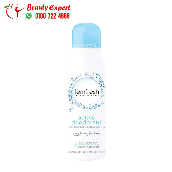 سبراي فيم فريش اكتيف مزيل عرق للمناطق الحساسة Femfresh Daily deodorant 125ml