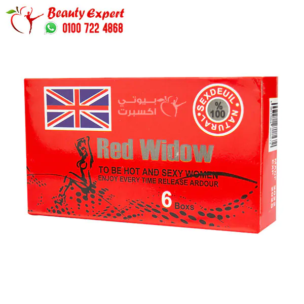 نقط ريد ويدو للنساء لزيادة الشهوة الجنسية red widow drops